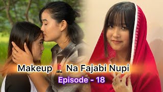 Makeup💄Na Fajabi Nupi Ep  18Comedy web series [upl. by Pittman]