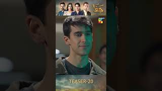 Jafaa  Teaser Ep 20 seharkhan usmanmukhtar mawrahussain shorts humtv pakistanidrama [upl. by Malynda]