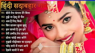 90S Old Hindi Songs 90s Love Song Udit Narayan Alka Yagnik Kumar Sanu Sonu Nigam [upl. by Ahsocin]