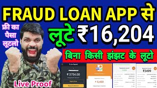 TOP 4 FRAUD LOAN APPS❗जहाँ से लूटे ₹16204❗Fraud Loan App Ko Kaise loote❗ FRAUD LOAN APP COURSE [upl. by Anaili]