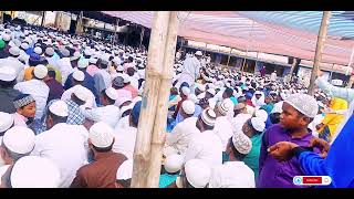 শেরপুর হাই স্কুল মাঠে ইজতেমার। sherpur bazar asthma 2024  Islamic asthmamkgojolmedia love [upl. by Medina]