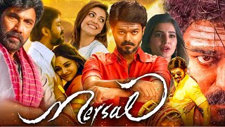 Mersal Full Movie In Hindi Dubbed  Thalapathy Vijay  Nithya Menen  Samantha  Review amp Facts HD [upl. by Lois]