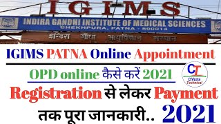 IGIMS Patna Online Appointment कैसे ले 2021OPD online कैसे करें  Registrations से लेकर Payment तक [upl. by Leunamne]