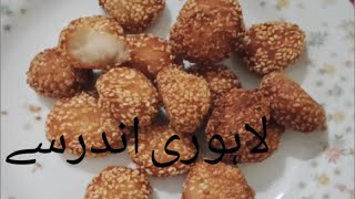 Andrasay recipe  Andrasay recipe with only 2 ingredients [upl. by Wj]