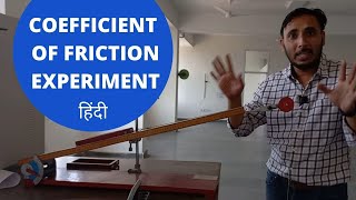 Coefficient of Friction Experiment Class 11  Mechanical Engineering experiment [upl. by Zannini]