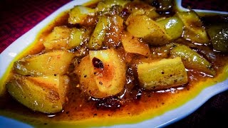 কাঁচা মিঠা আমের আচার  Bangladeshi Kacha Mitha Aamer Achar  Mango Pickle [upl. by Enetsirhc]