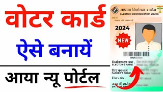 New Voter ID Card Apply Online 2024  Voter id card kaise banaye mobile se  Voters Card Apply [upl. by Aitital466]