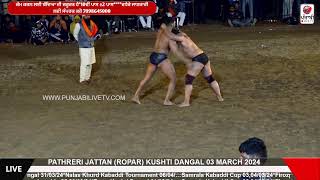 KAMALJEET DOOMCHEDI VS RAVI VEHRAN [upl. by Sauveur]