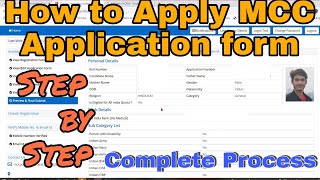 How to fill MCC Counselling 2021 Application FormMCC NEET UG Counselling 2021MCC Registration [upl. by Ttirrej898]