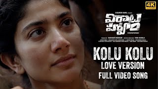 Kolu Kolu  Love Version Video Song  VirataParvamRana DaggubatiSai Pallavi  Venu Udugula [upl. by Eldon]