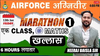 AIRFORCE अग्निवीर एक CLASS MATHS खल्लास 6 HOURS NONSTOP MATHS MARATHON 1 TARGET 2525 NEERAJ SIR [upl. by Rao]