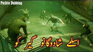 Aslamey Shadogano Ger Ko Pashto Dubbing episode 27  funny pashto drama By Babuji Dubbing [upl. by Isteb855]