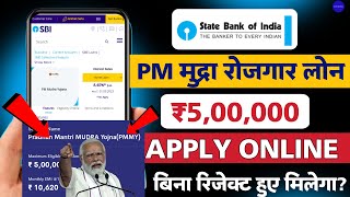 State Bank Of India Mudra Loan Apply Online  Bank Se Online Loan Kaise Le  SBI Business Loan [upl. by Mosra]