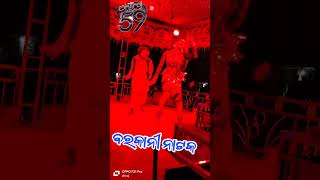 Barkani natak sakhi dhamaka danceshortvideo viralvideo trendingshorts [upl. by Einhorn608]