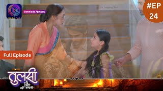 Tulsi Humari Badi Sayani  Full Episode 24  27 July 2024  Dangal TV [upl. by Sternick296]