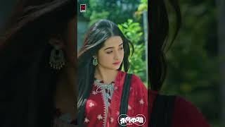 এলাকায় সুন্দরী মেয়ে আসলে ছেলেরা যা করে  রূপকথা  Tawsif Mahbub  Keya Payel  Bangla Natok 2024 [upl. by Older630]