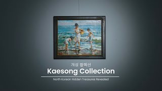 KaesongCollection Trailer  a unique collection of high quality Korean art [upl. by Tichon]