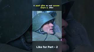 ये दुनिया का सबसे खतरनाक निशानेबाज़ है  This is How Soldier uses his 555 IQ [upl. by Denn]