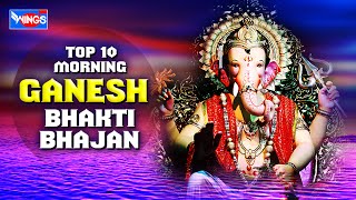 10 Morning Ganesh Bhakti Bhajan  Hindi Devotional Songs  Ganesh Bhajans  Wings Ganesh Bhakti [upl. by Eitak]