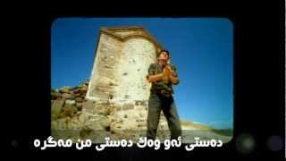 Ibrahim Erkal  2002  Sevme Kurdish Subtitle [upl. by Keenan]