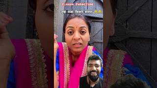 Raja 😜😜 comedy funny bestcomedy youtubeshorts [upl. by Billy]