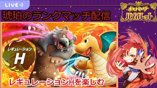 【ポケモンSV】最強ドダイトスとハピナスレイドを少々参加可能【概要必読・初見歓迎】 [upl. by Colbert]