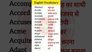 New Vocabulary words english learn with meaning wordsmeaning vocabulary [upl. by Ravaj]