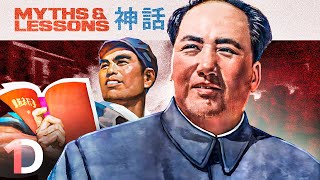 Chinas Cultural Revolution The Full Story Documentary [upl. by Lovett]