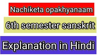 6th semester sanskritNachiketopskhyaanam Degree sanskrit ExplanationinHindi [upl. by Llerrehs]