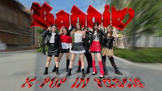 KPOP IN PUBLIC RUSSIA IVE 아이브  Baddie dance cover by WERISE CREW [upl. by Nodanrb]