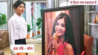 Yeh Rishta Kya Kehlata Hai NEW PROMO  5th April 2024 [upl. by Garett580]