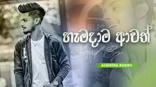 Hamadama Awath  හැමදාම ආවත්  Coverd By  Achintha Rusiru  New Cover Song  2023 [upl. by Reklaw678]