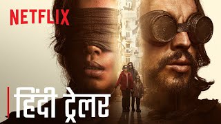 Bird Box Barcelona  Official Hindi Trailer  Netflix India [upl. by Rosita]