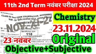 23112024 Chemistry 11th 2nd Term Exam Original Viral Subjective 2024  11th Chemistry Paper 2024 [upl. by Neelyar]