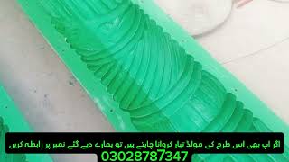 How to create fiber glass concrete pillar mold making [upl. by Aneetak914]