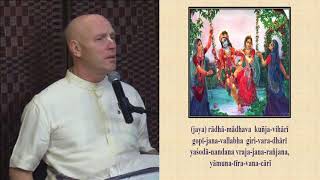 Practical application of Bhakti in our daily lives by HG Vaisesika Dasa 022418 [upl. by Deborah]