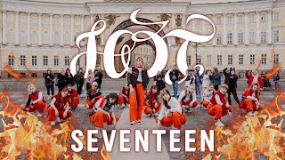 KPOP IN PUBLIC  ONE TAKE SEVENTEEN 세븐틴 HOT Dance Cover by CAPSLOCK [upl. by Erdne]