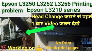 Epson l3252 l3250 l3256 Blank Print Problem। Epson l3252 l3250 l3256 black ink not working [upl. by Kauppi]