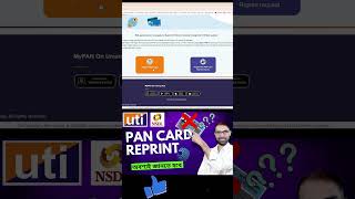 Pan Card Reprint informativeanirul pancard incometax mustwatch [upl. by Eibbed]