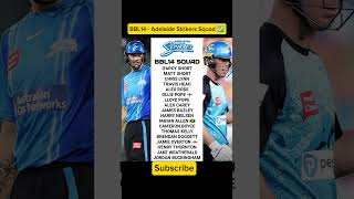 BBL14  Adelaide Strikers Squad ✅ youtubeshorts ytshorts cricket cricketlover [upl. by Leal]