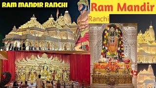 BEST Ram Mandir in Ranchi REVEALED Incredible Footage You MUST See rammandir ranchi dhurwa [upl. by Nealah]