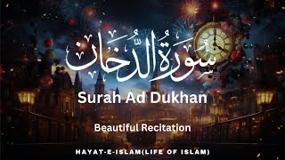 Surah Ad Dukhan quotThe Smokequot  Healing Quran Recitation  HayateIslam [upl. by Karine]