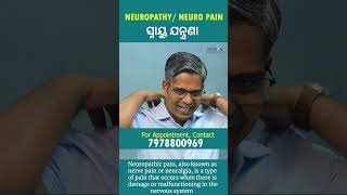 Nerve Compression and Neuropathic Pain Hand Numbness Tingling Dr Rajendra Sahoo [upl. by Nerej]