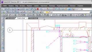 nanoCAD Электро ДКС Урок 102 Прокладка кабелей [upl. by Agathe]