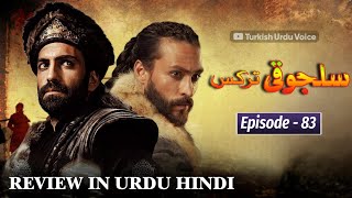 Seljuki Turks Episode 83 Review in Urdu Hindi  Turkish Urdu Voice [upl. by Silloh369]