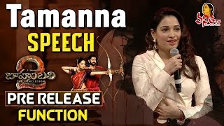 Milky Beauty Tamanna Speech  Baahubali 2 Pre Release Funtion  Prabhas Anushka Rana [upl. by Nelleus642]