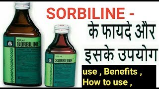 SORBILINE  Use  Benefits  Side effects  full hindi review [upl. by Koa654]