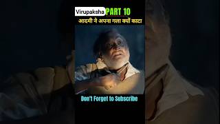 Virupaksha full movie in Hindi dubbed  New Released South Indian Hindi Dubbed Movies [upl. by Xylia]