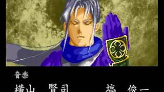 Shinrei Jusatsushi Tarōmaru Sega Saturn Full Playthrough [upl. by Andaira]