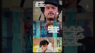 Annan enna thambi ennaSondham enna  trending love tamil [upl. by Amitarp698]